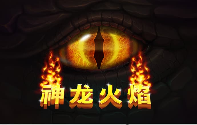 冯晶瑞